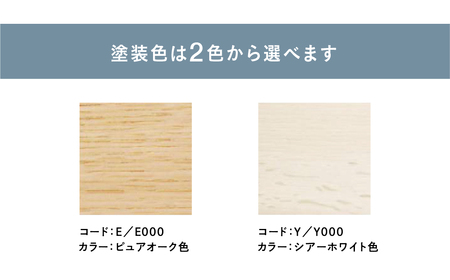 [幅1100×奥行450]カリモク家具『デスク：クリアネル』SW8031 [1314] CLEARNEL 家具 国産 デスクセット 学習デスク カリモク 家具 karimoku 木製 日本製 テレワー