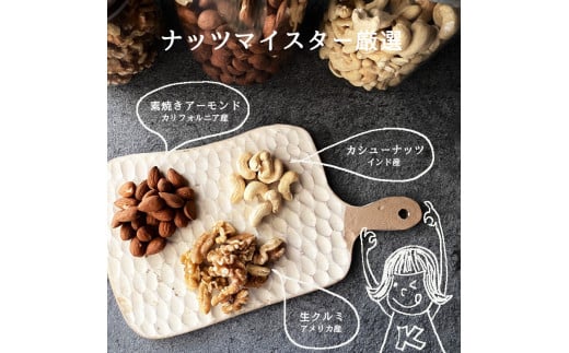 人気返礼品！ 3種 ミックス ナッツ 無塩 無添加 大容量 訳あり 3.5kg | 小分け 700g × 5袋 アーモンド くるみ カシューナッツ おやつ 食事 代用 健康 美容 促進 目視検査 独自