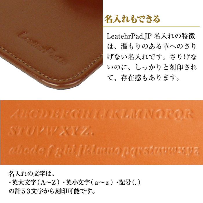【名入れ仕様】本革マウスパッド【コンパクトサイズ】（ダークブラウン）