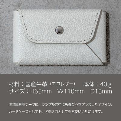 ふるさと納税 福崎町 名刺も入るカードケース　Liete/レモンイエロー |  | 01