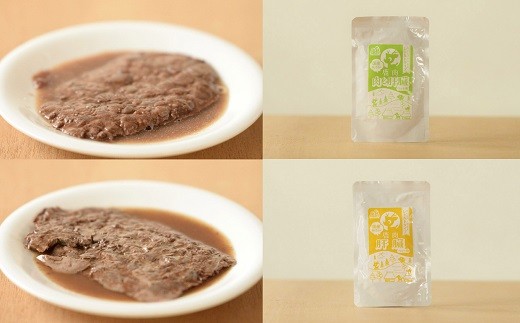 鹿肉の肉と肝臓（写真上）と肝臓。包装後加熱しているので、ワンちゃんにそのまま食べていただけます。