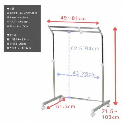 ふるさと納税 三条市 上下左右に伸縮する2段掛けハンガーラック b-537 [キープロダクション] 【022S061】 |  | 03