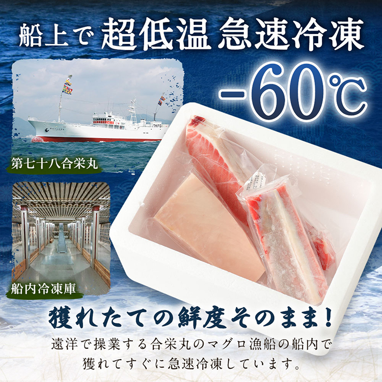 厳選 天然 マグロ ３種 セット【 ミナミ鮪 メバチ鮪 ビンチョウ鮪】７５０ｇ以上 南マグロ メバチマグロ ビンチョウマグロ 冷凍 海鮮 丼_イメージ5