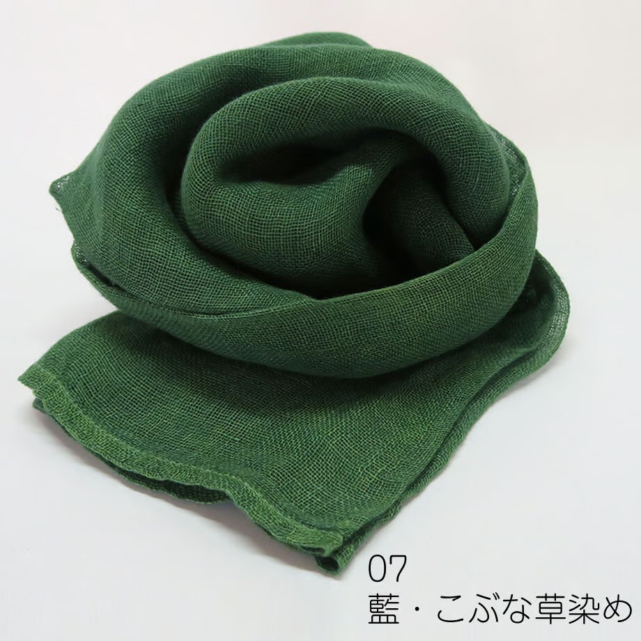 草木染リネンストール　藍・こぶな草