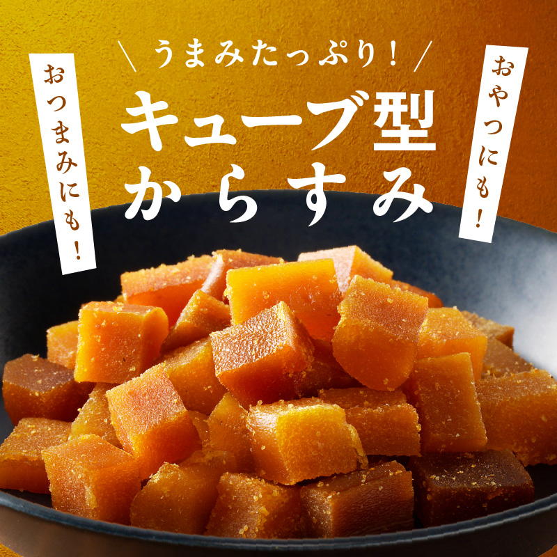 ひなた舎燻製からすみCUBE大満足パック N024-YZA0353_イメージ3