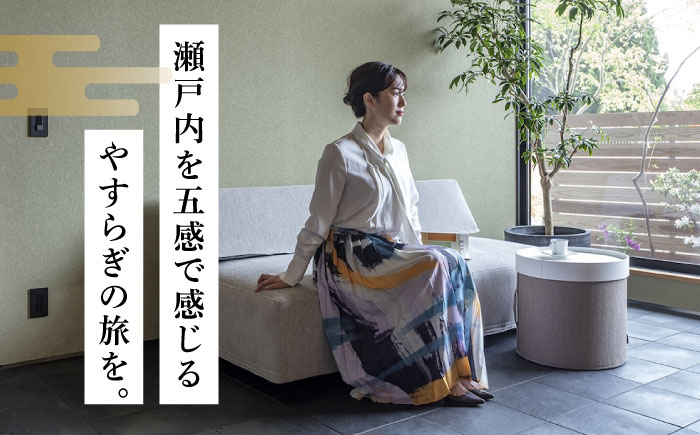 ふるさと納税限定！特別プラン 料理旅館『坪希』2022年新設別邸＜天風邸＞ ペアご宿泊券 1泊2食付き＜有限会社 坪希＞江田島市[XAP004]