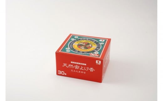 
            天然虫よけ香 30巻×4個
          