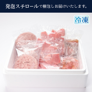 a10-1212　まぐろ三昧セット