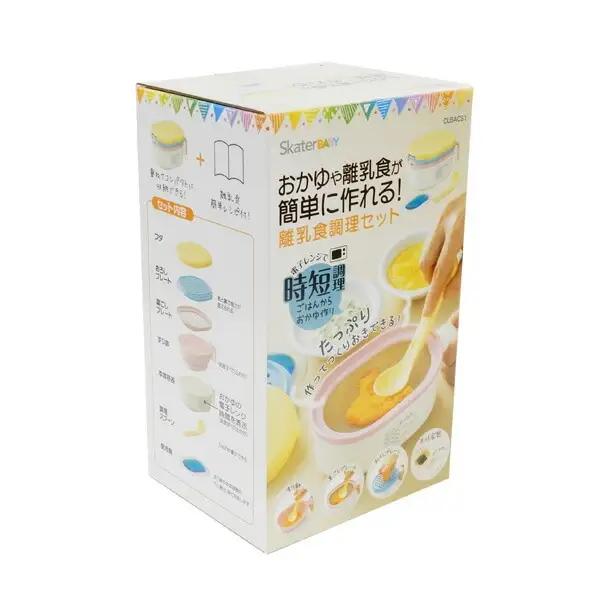 赤ちゃん用品「離乳食調理セット」 ベビー 食事 ベビー用品 電子レンジ 簡単 時短 おかゆ すり鉢 裏ごし おろし 保冷剤 スケーター 10-091