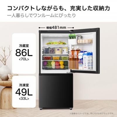 ふるさと納税 川崎市 ハイセンス(HR-D140KB) 135L 2ドア ファン式 冷蔵庫【ブラックカラー】 |  | 01