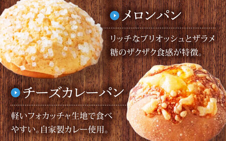 食パン＆リボンクロワッサン入り♪ パン 大満足おまかせ 10種セット【フルール フルール】[MHD002]