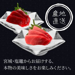 【生本マグロ】中トロ マグロ 400g 柵