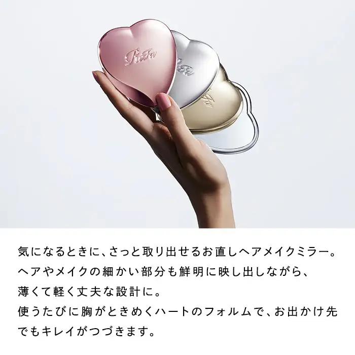 【ローズゴールド】 ReFa HEART MIRROR|リファ ハートミラー プチギフト コンパクト 持ち運び 女性 女友達 彼女 妻 ギフト 誕生日 プレゼント   おすすめ 愛知県 名古屋市
