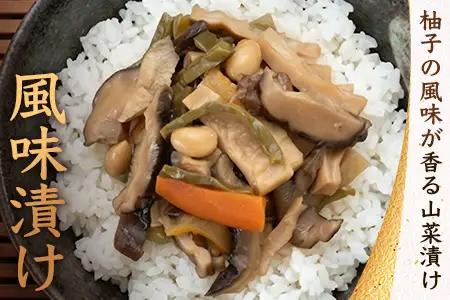 【諸塚のローカルフード！山菜の漬物風】風味漬け 130g×3P 常温｜山菜漬け 山菜 椎茸 しいたけ 大豆 ご飯のお供 おかず 副菜 家庭用 加工品 もろっこはうす 宮崎県 諸塚村 MO-47