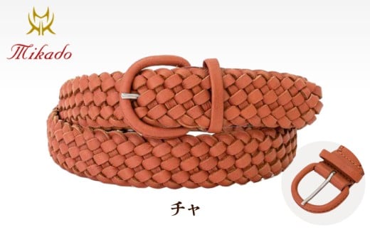 イタリアレザー手編みメッシュベルト[MK7200121]（全5色） (カラー：チャ)