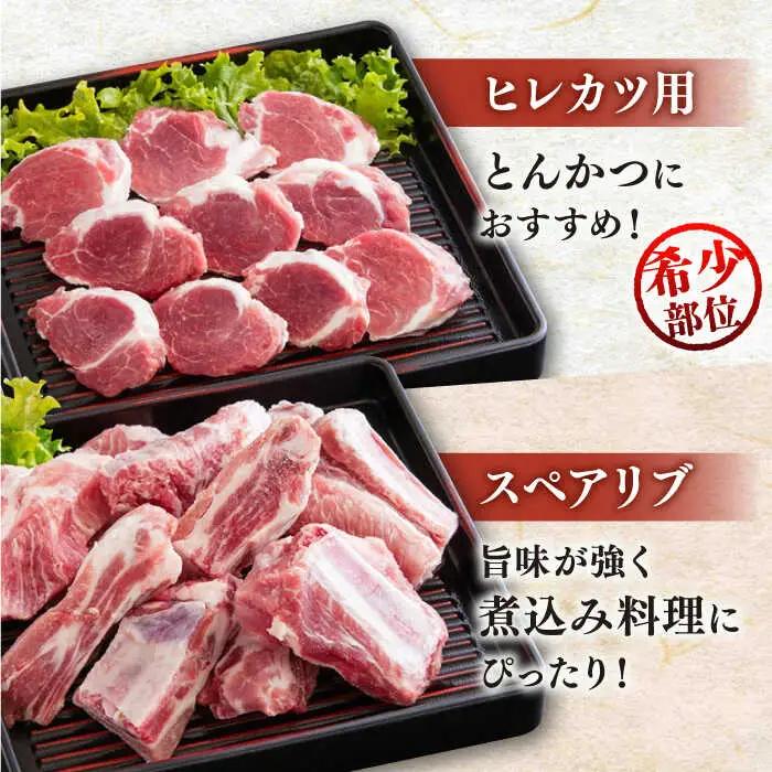 【定期便】 豚肉 6種 総計30kg NAS105 豚肉 全6回