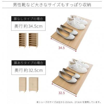 ふるさと納税 海南市 NewオープンシューズボックスW60 aku104491303 |  | 02