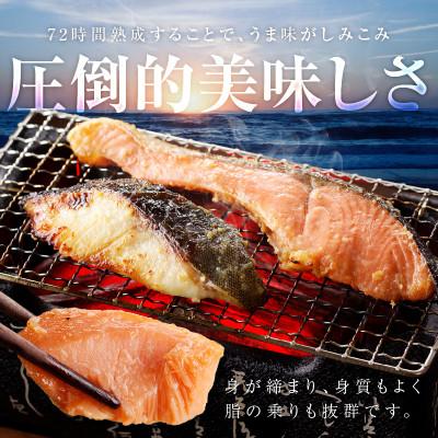 ふるさと納税 泉佐野市 厳選 西京漬けセット 銀鱈/銀鮭 合計 12切れ 099H3131 |  | 01