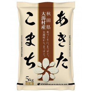 【毎月定期便】あきたこまち精米5kg全6回【配送不可地域：離島・沖縄県】【4075558】