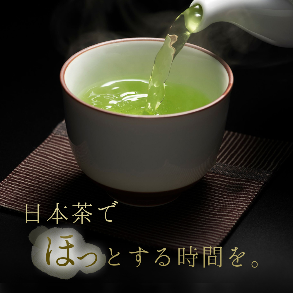 八女茶 水出し 緑茶 ( 2ﾊﾟｯｸ 入り  ) お茶 3W20