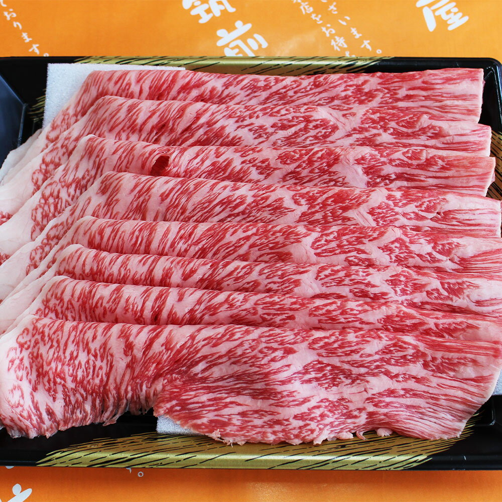 【ふるさと納税】博多和牛 モモ しゃぶしゃぶ用 約290g モモ肉 しゃぶしゃぶ 和牛 牛肉 お肉 福岡県産 九州産 国産 冷凍 送料無料
