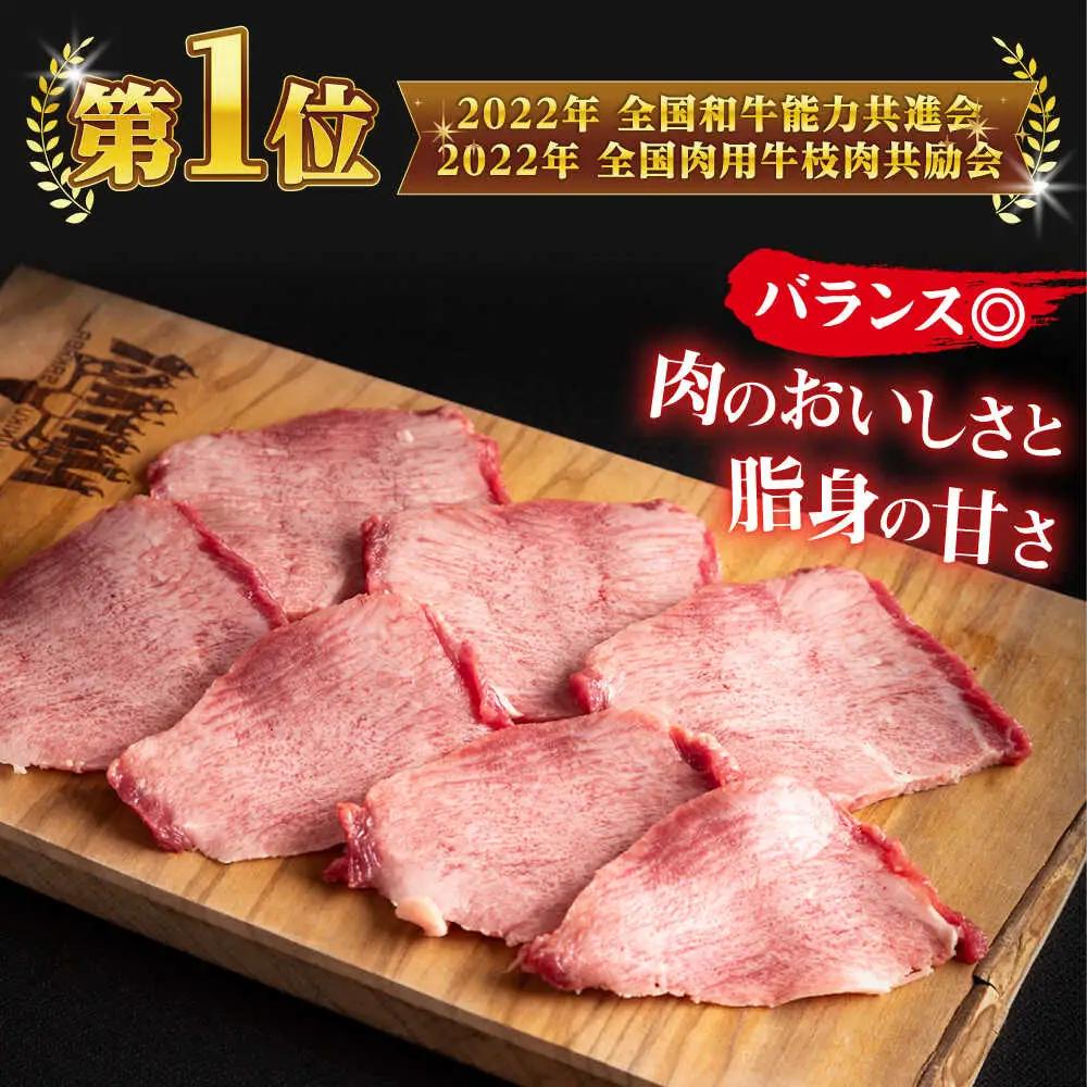 牛タン ミックス 500g 薄切り牛タン [ALEF009]