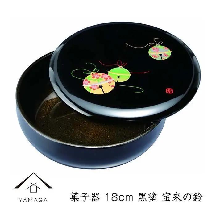 菓子器 18cm 黒 宝来の鈴【YG254】