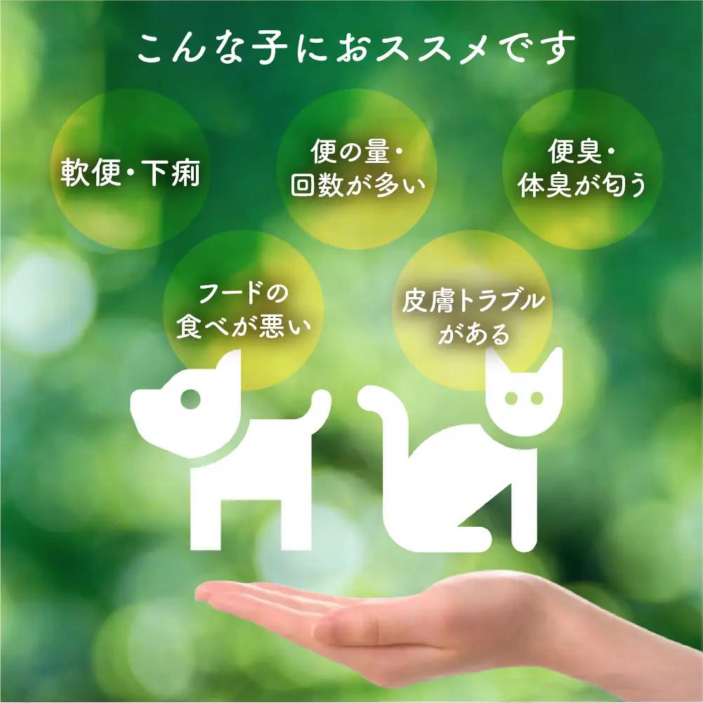 犬猫用手作りローフード（錦爽どりミックス500g+鹿骨ボーンブロス300ml）