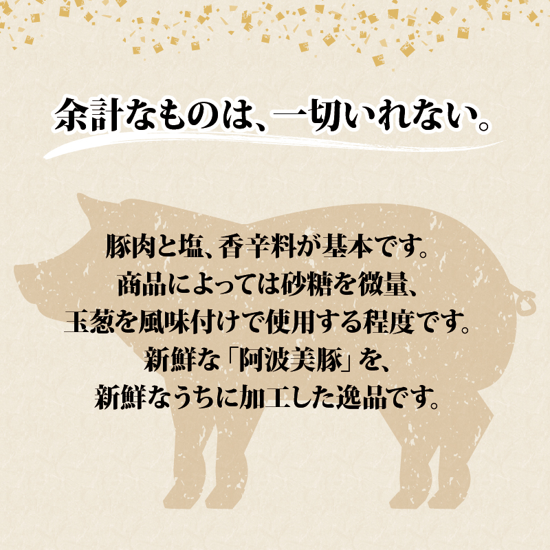 国産 豚肉 レトルト 200g×5p 計1kg 軟骨 トロトロ煮 阿波美豚 リーベフラウ