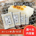 【ふるさと納税】おいしい餅みつけ「切り餅」700g×2袋 700g×4袋 餅 もち 切もち 切り餅 小分け お餅 もち 正月 お雑煮 ぜんざい おしるこ 送料無料