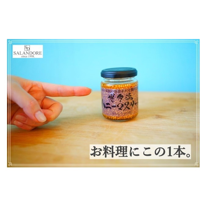 博多流 ハニーマスタード 130g×12本 調味料 缶詰 _イメージ2