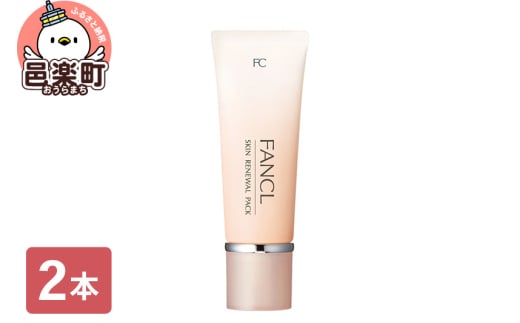 ファンケル スキン リニューアルパック 40g×2本