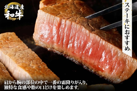 2012. 無地熨斗 霜降り 黒毛和牛 A4 A5 等級 ミスジ 500g前後 BBQ みすじ ステーキ 赤身 牛 和牛 山わさび 醤油 漬け ワサビ 付 肉 のし 名入れ不可 送料無料 北海道 弟子