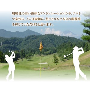 ゴルフ ゴルフ場 チケット プレー券 利用券 ゴルフ用 サンメンバーズカントリークラブ 平日 セルフプレー 1Rプレー券 18ホール 南面斜面 2名様 大自然 休暇 趣味 スポーツ 首都圏 隣県 プレ