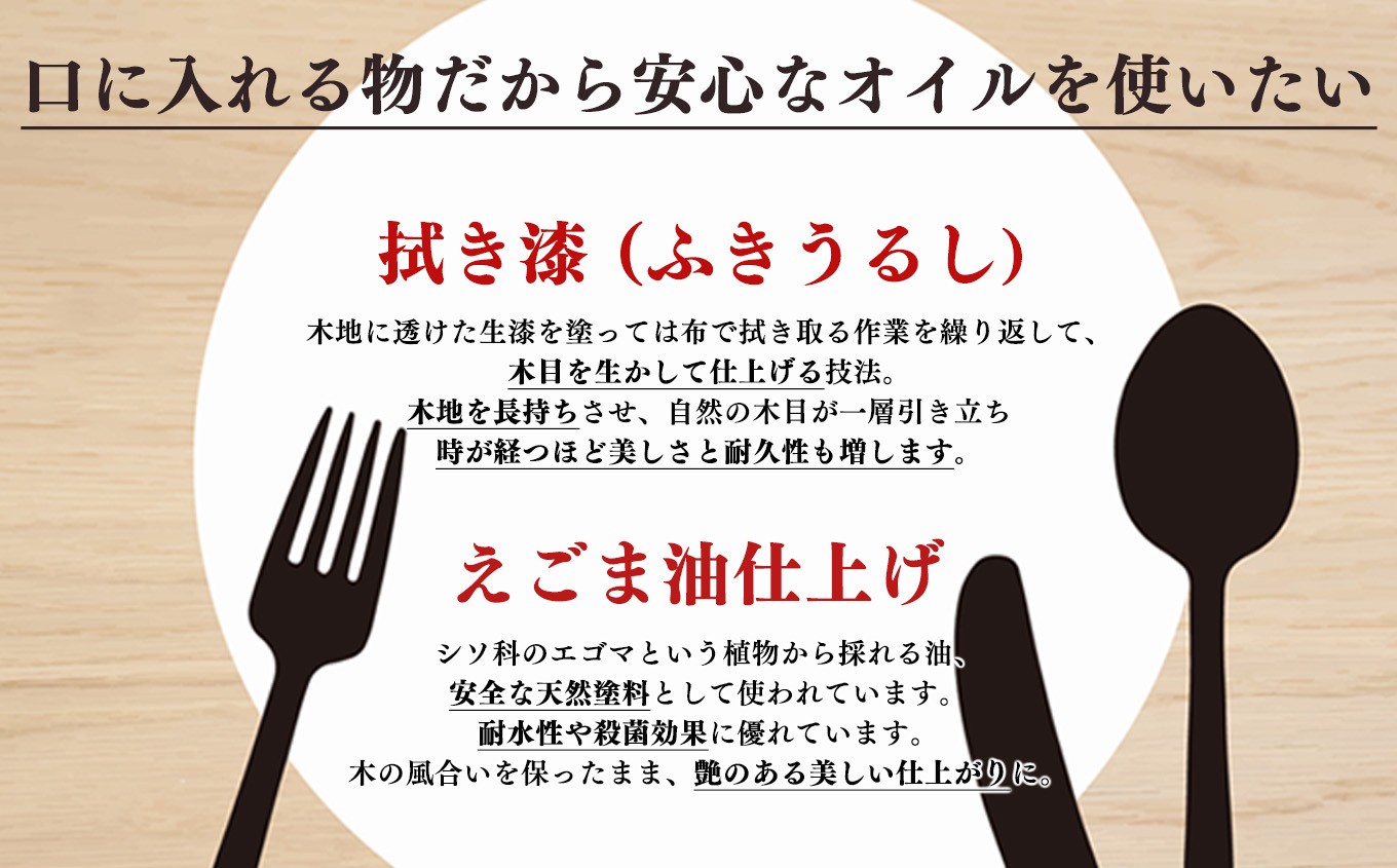 サクラ 木のスプーン 拭き漆仕上げ 