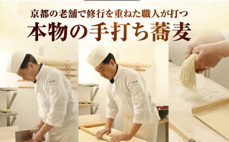 『白銀の手打ちそば』 大阪府高槻市/柚子香[AOAV004] [AOAV004] 食品 そば 蕎麦  食品 そば 蕎麦  食品 そば 蕎麦  食品 そば 蕎麦