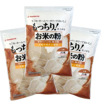 ふるさと納税 佐野市 お米の粉 手作りパンの強力粉 1kg×3袋 |  | 01