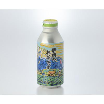 ふるさと納税 静岡市 静岡のお茶です　緑茶缶　24本 |  | 03