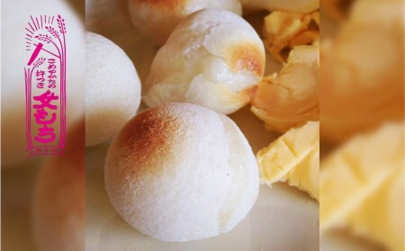 もち 餅 国産 手作り 杵つき 丸もち 切りもち 男もち 女もち こめやかた 各1袋 合計2袋セット2025年12月中旬〜年内発送 ky-mcmwx2-a ※沖縄・離島への配送不可