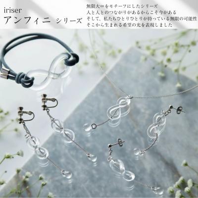 ふるさと納税 南相馬市 iriser(イリゼ) アンフィニ クリア イヤリング【53848-004-03】 |  | 03