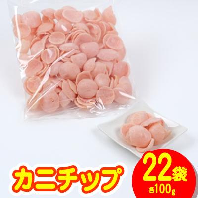 ふるさと納税 岐南町 ハル屋 カニチップ 徳用サイズ