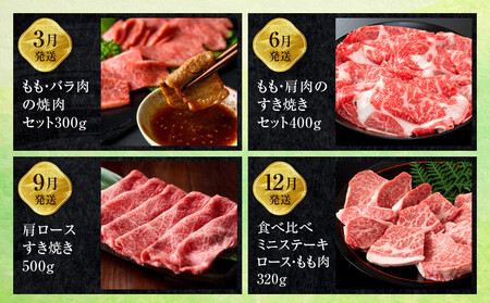 A5等級(牝牛限定）飛騨牛づくし 【3月・6月・9月・12月発送】定期便 | A5等級 和牛 ブランド牛 黒毛和牛 牛肉 すきやき 鍋 飛騨高山 肉の朝日屋 JX102