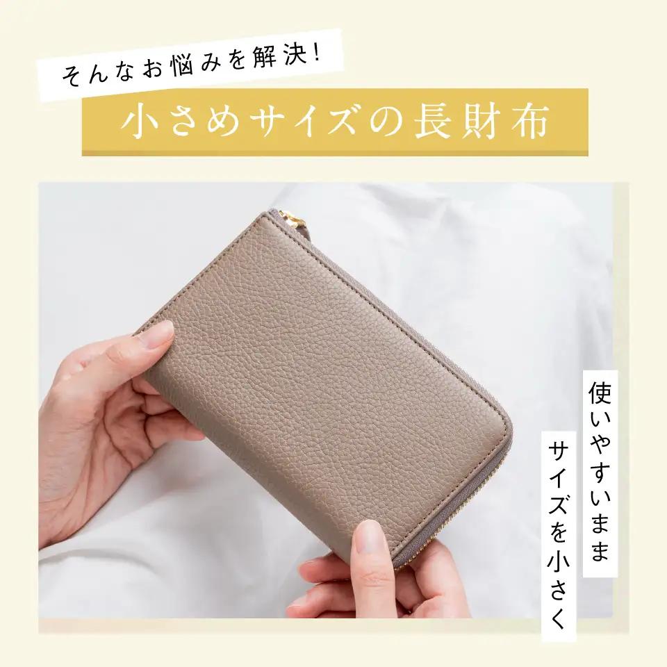 フォレストグリーン MURA  小さめ 長財布｜財布