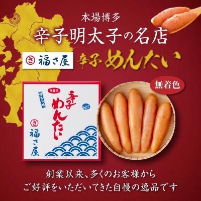 ふるさと納税 上毛町 福さ屋　無着色辛子めんたい240g(上毛町) |  | 01