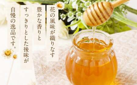 MINOKAMO HONEY はちみつ 4本（300g×4） 合計1200g｜ 藤井養蜂 蜂蜜 非加熱 百花蜜 国産 甘味料 美濃加茂市