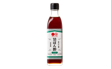 【生かぼす香る】マルマタしょう油 詰め合わせ4点セット(醤油2種、合わせみそ、甘ぽん酢生かぼす) 日田市 / マルマタしょう油合資会社 醤油 調味料 味噌[ARAV005]