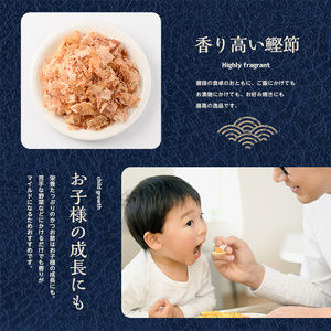 訳あり･簡易包装 老舗 お手軽鰹節パック ぱくぱくパック 4g×90袋入 カネニニシ IB056-016 鰹節 かつお節