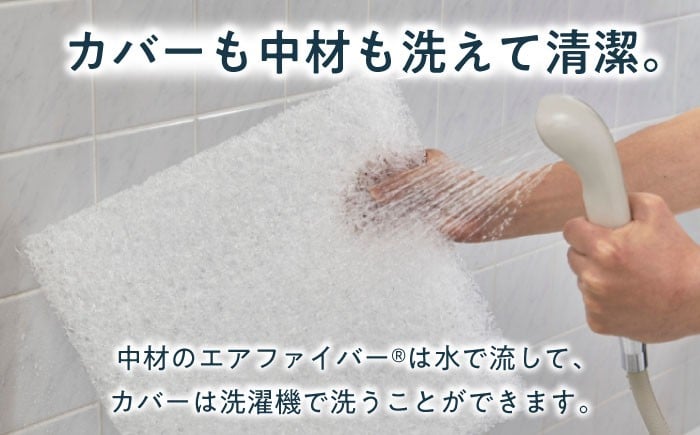 エアウィーブ マットレス マットレスパッド 敷きパッド エアリーブ エアリーヴ エアウィーブ マットレス 寝具 快眠 睡眠