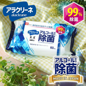 アラクリーネ アルコール除菌シート (60枚×8P)×6袋×3