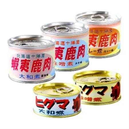 エゾ鹿＆ひぐま肉味付け8缶セット_肉 鹿肉  しか シカ  肉     惣菜・加工品 肉 缶詰・瓶詰 _【1490465】